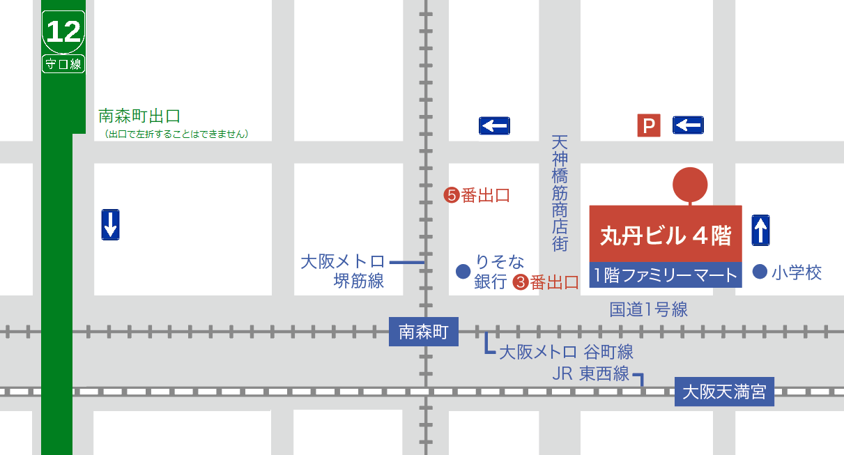 渡辺裕税理士事務所（大阪市北区天神橋２丁目北１番２３号）の周辺地図